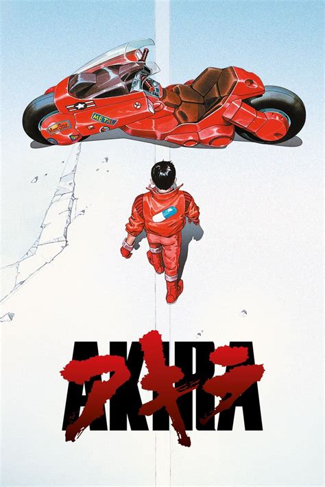 123movie akira